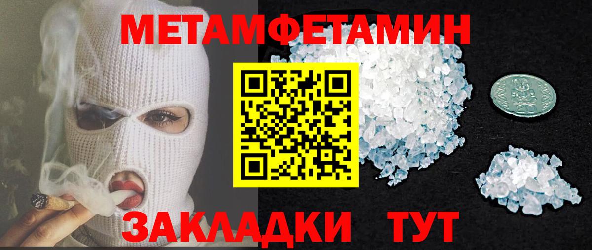 АМФ Розовый Лыткарино