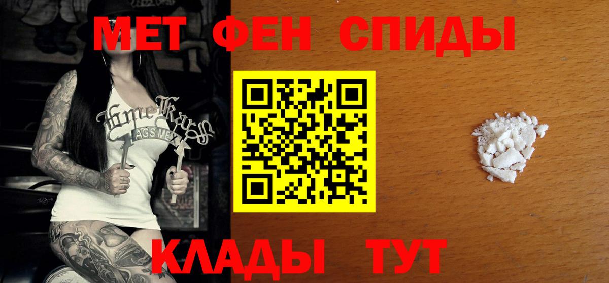 АМФЕТАМИН  АМФЕТАМИН Розовый  Вход с VPN  Лыткарино  Амфетамин 