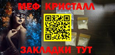 гидра Канаш