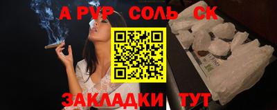ПСИЛОЦИБИНОВЫЕ ГРИБЫ Кандалакша
