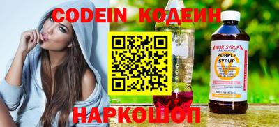 ПСИЛОЦИБИНОВЫЕ ГРИБЫ Кандалакша