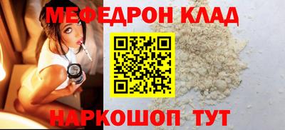 гидра Канаш