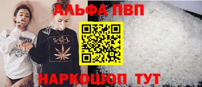 гидра Канаш
