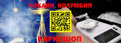 синтетический гашиш Камышлов