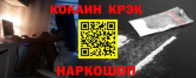 гидра Канаш