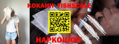 гидра Канаш