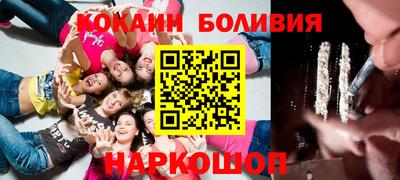 ПСИЛОЦИБИНОВЫЕ ГРИБЫ Кандалакша