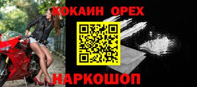 гидра Канаш