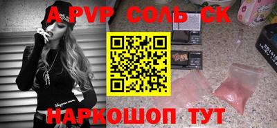 синтетический гашиш Камышлов