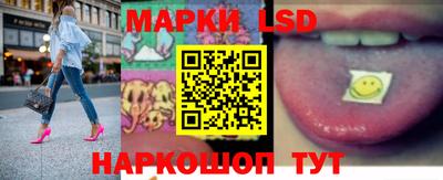 гидра Канаш