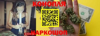 гидра Канаш