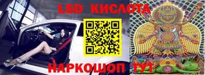 гидра Канаш