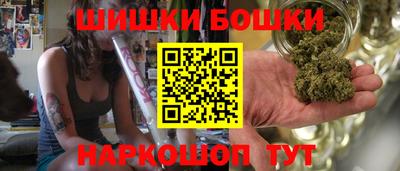 гидра Канаш