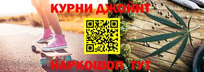 синтетический гашиш Камышлов