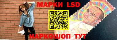 гидра Канаш