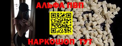 гидра Канаш