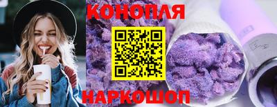 синтетический гашиш Камышлов