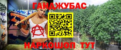 гидра Канаш