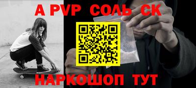 синтетический гашиш Камышлов