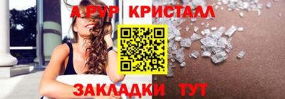 синтетический гашиш Камышлов