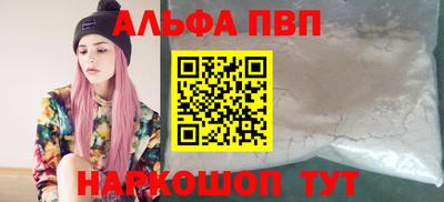синтетический гашиш Камышлов