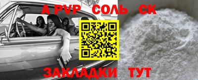 синтетический гашиш Камышлов