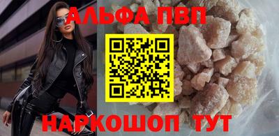 гидра Канаш