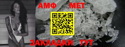 синтетический гашиш Камышлов