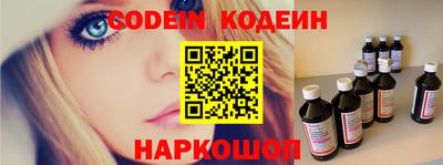 гидра Канаш