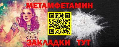 гидра Канаш