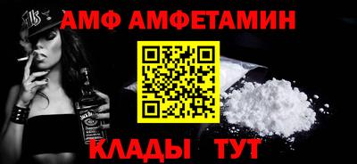 гидра Канаш