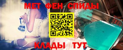 гидра Канаш