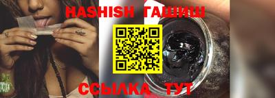 синтетический гашиш Камышлов