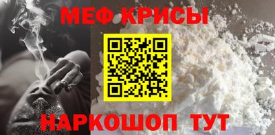 синтетический гашиш Камышлов