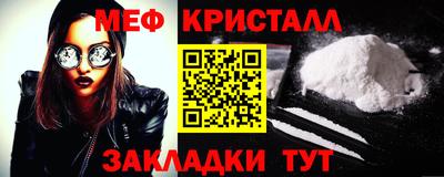 синтетический гашиш Камышлов