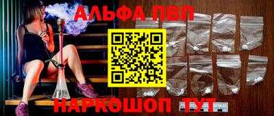 синтетический гашиш Камышлов