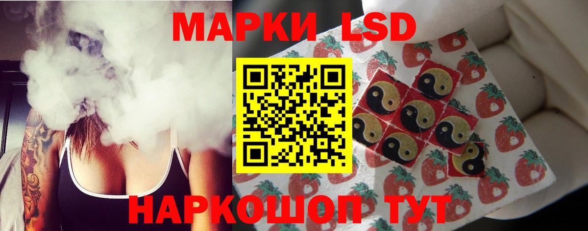 МДМА Лыткарино