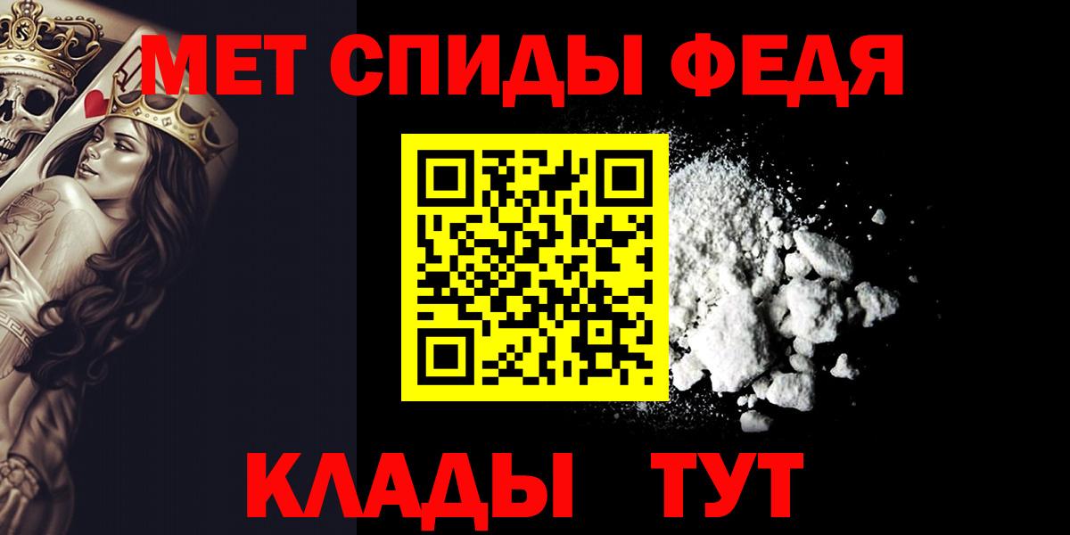 Лыткарино  Первитин пудра  Вход с VPN  Первитин пудра 