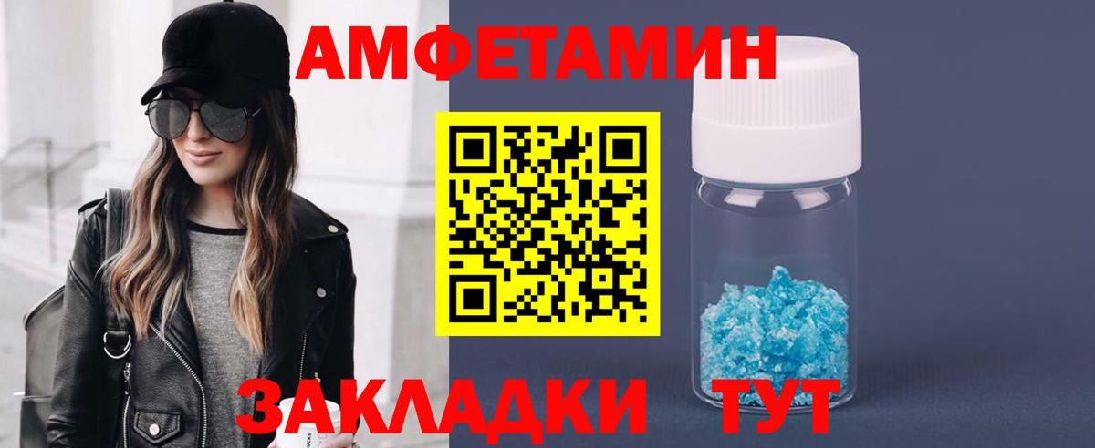 Первитин винт Лыткарино