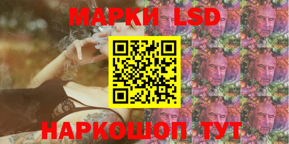 Марки 25I-NBOMe 1,8мг Лыткарино