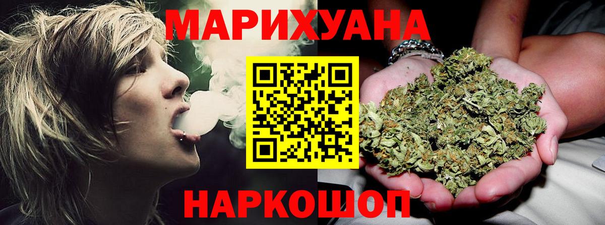 Бошки Шишки тримм  Вход с VPN  Лыткарино  Бошки Шишки Amnesia 